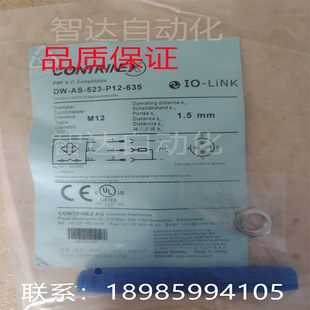 523 P12 635 635传感器耐高压接 接近开关 521