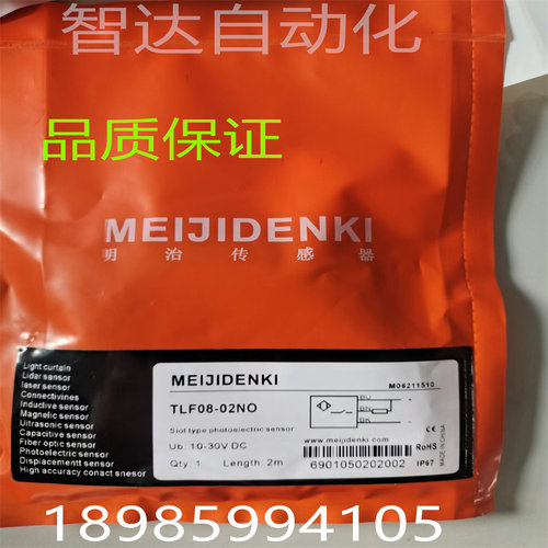 全新 电感式接近开关TRN08-02NC-E1 TRN08-02NC 传感器 品质保证