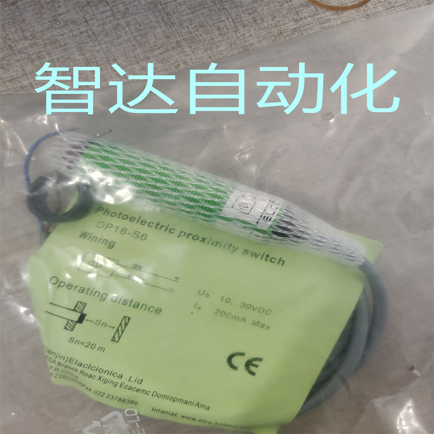 全新 宜科光电开关OP18-S6 OP18-S6Q OP18-EVP6 EVN6 EVP6Q EVN6Q