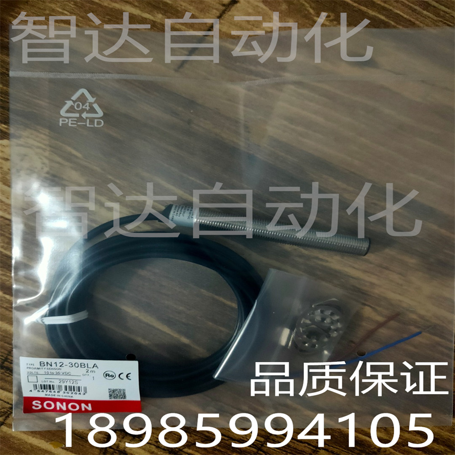 磁性开关传感器BN12-30BLA BN12-30BNA BN12-30BPA BN12-30BAA
