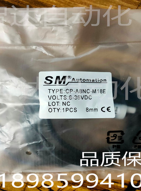 全新接近开关 CP-A8NC-M18E 传感器质保一年【实物拍摄】