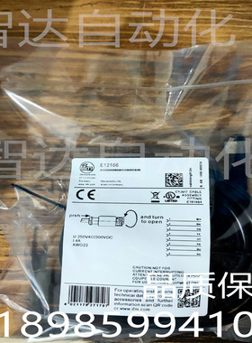 全新易福门E12166 E12167 E12169 E80022 E80021 E11950 E11807