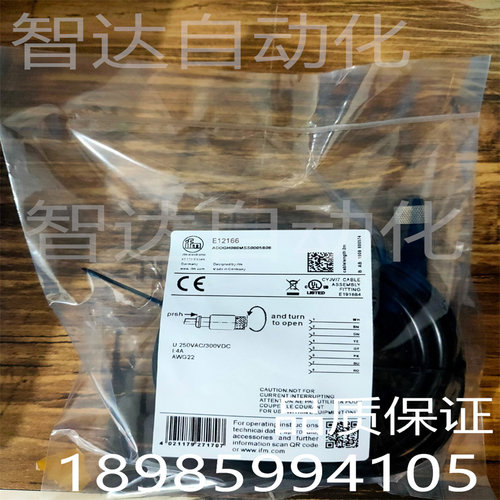 全新易福门E12166 E12167 E12169 E80022 E80021 E11950 E11807