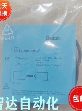 比杜克光电开关 FM18-L15MD-P51P2-E FM18-L15MN-P31P2-E 传感器
