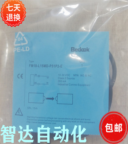 比杜克光电开关全新传感器