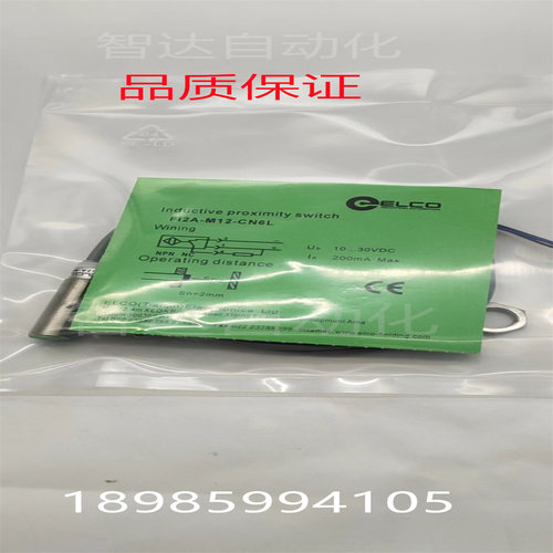 现货全新接近开关Fi2A-M12-CN6L-Q12 ON6L-Q12 CP6L-Q12OP6L-Q12
