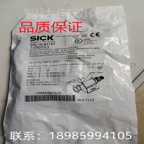 全新 应现货供光电开关GRL18SG-F1337/P1137/N1137/P1157/N1157