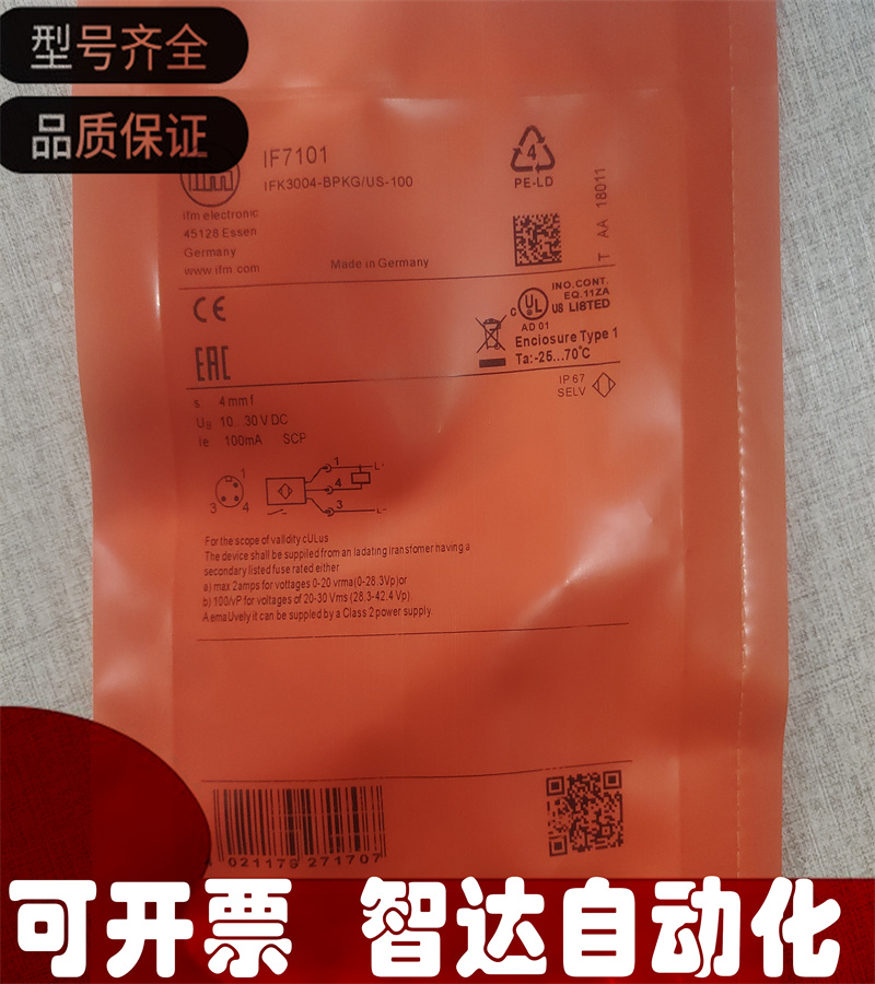 易福门接近开关全新传感器