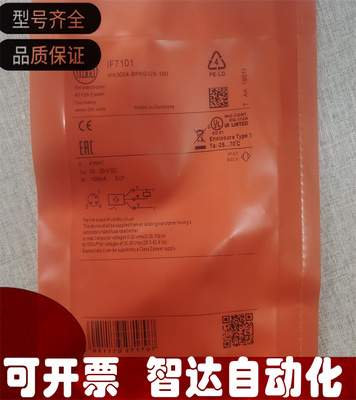 易福门接近开关全新传感器