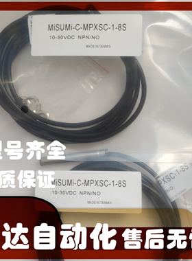 全新 接近开关MiSUMi-C-MPXSC-1C8S传感器 直流三线NPN