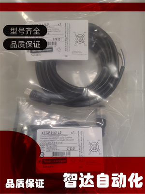 施耐德连接线全新传感器质保