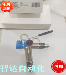 全新wenglor威格勒光电开光 传感器品质保证一年 HW11PA3S901