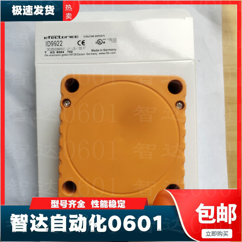 易福门接近开关全新传感器
