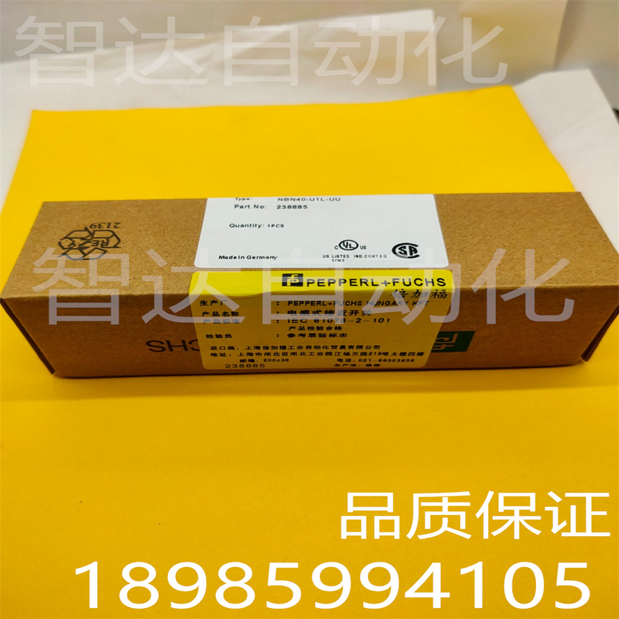 全新倍加福 NBN40-U1L-UU(P+F)电感式传感器接近开关品质保证