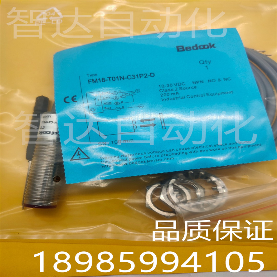 全新 漫反射光电开关 FM18-T01N-C31P2-D FM18-T01P-C31P2-D质保