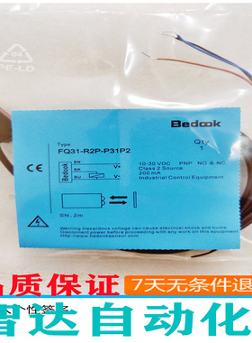 比杜克光电开关FQ31-R2 R4 T08 T011 T035N/P-P31P2 P31S8