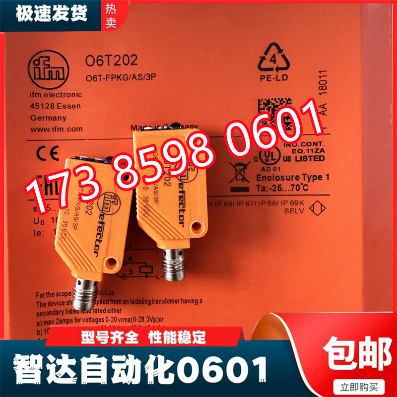 易福门传感器 O6H705 O6H706 O6H707 O6H708 光电开关 品质保证 电子元器件市场 传感器 原图主图