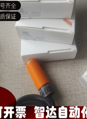 易福门KB5004接近开关KI0203 0204 KI0209 KI5002 KI5003 传感器