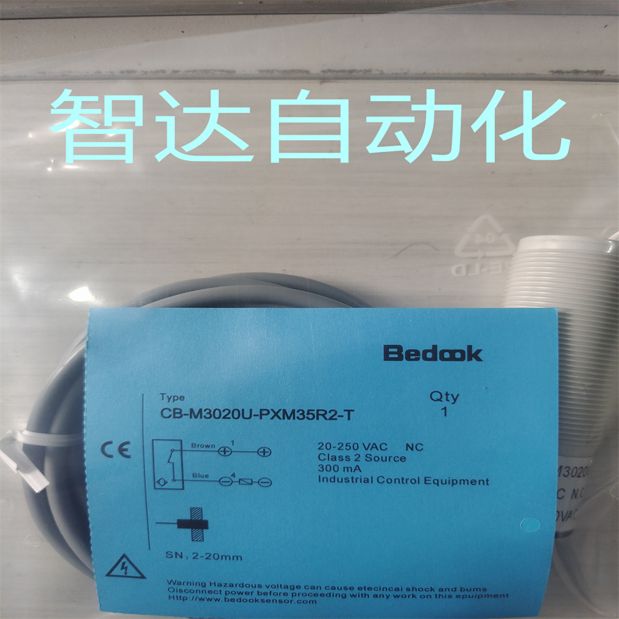 全新传感器接近开关质保