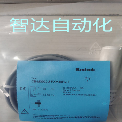 全新传感器接近开关质保