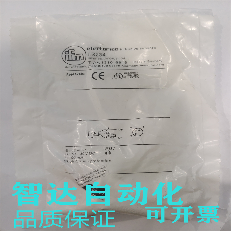 全新 易福门接近开关传感器IIS234 IIS230 IIS232 IIS238 IIS239