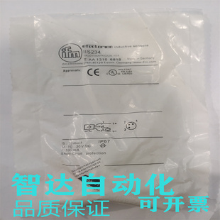 全新 易福门接近开关传感器IIS234 IIS230 IIS232 IIS238 IIS239