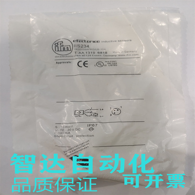 全新 易福门接近开关传感器IIS234 IIS230 IIS232 IIS238 IIS239