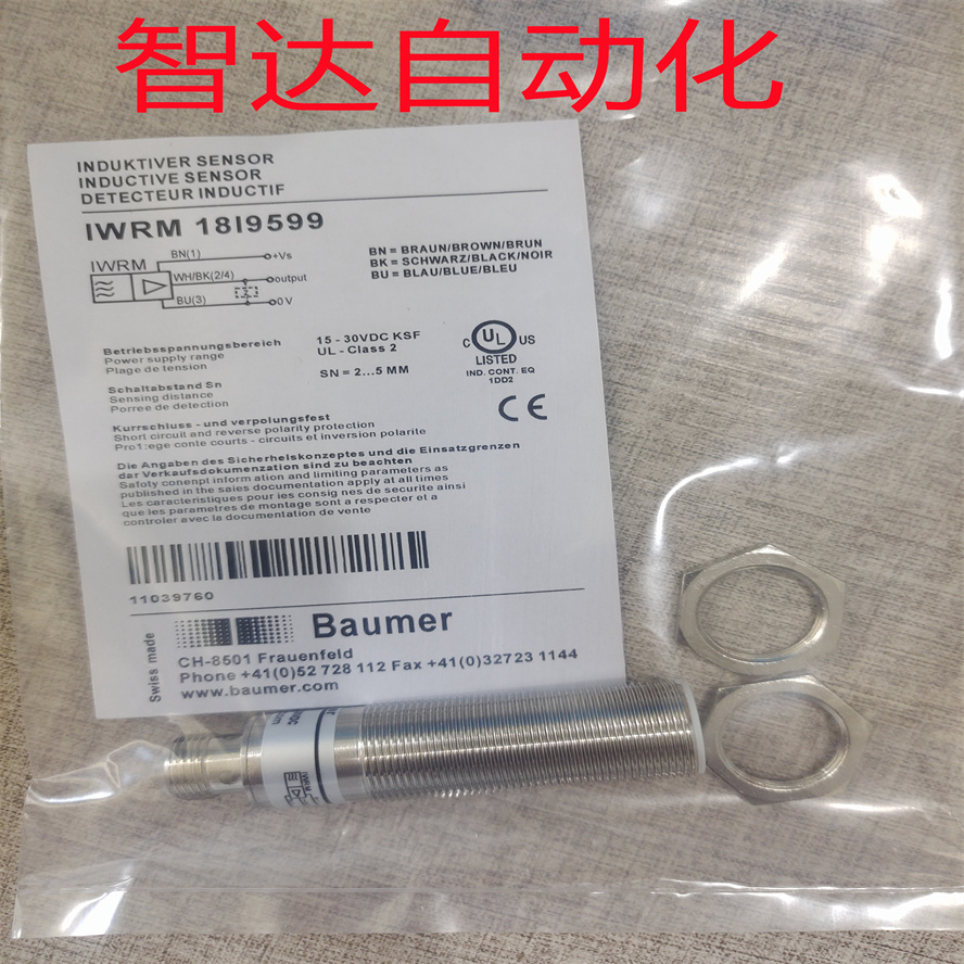 全新传感器堡盟接近开关