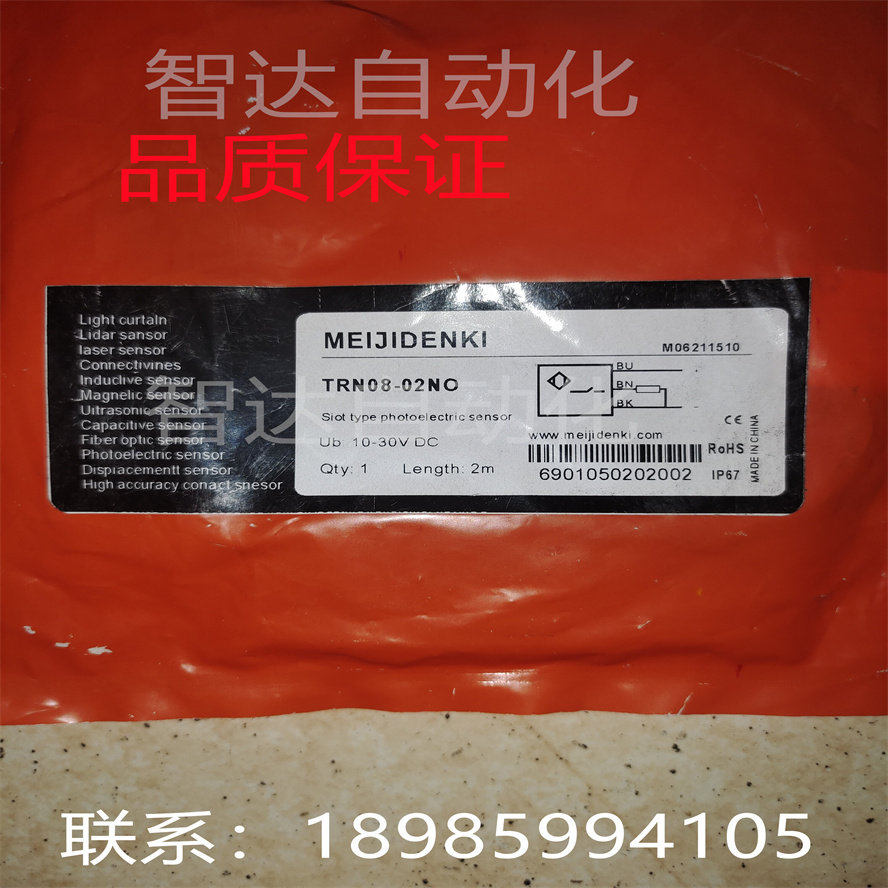 接近开关TRN08-02PO-E1 02PC-E1 02NO-E1 02NC-E1 02PO 02PC 全新