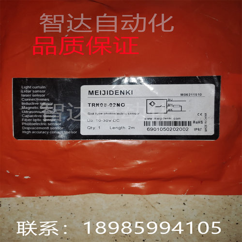 接近开关TRN08-02PO-E1 02PC-E1 02NO-E1 02NC-E1 02PO 02PC 全新