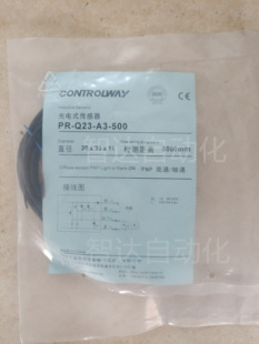 030 500 300 010 Q23 光电开关PT