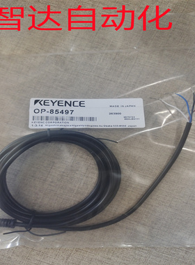 全新 基恩士连接器电缆连接线OP-85497 OP-87628 OP-87632