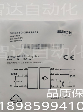 西克SICK全新 正品德国现货 VSE180-2P42432 品质保证