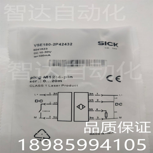 西克SICK全新 正品德国现货 VSE180-2P42432 品质保证