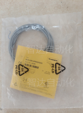全新 近开关BC5-Q08-AP6X2/AN6X2/S250传感器 品质保证