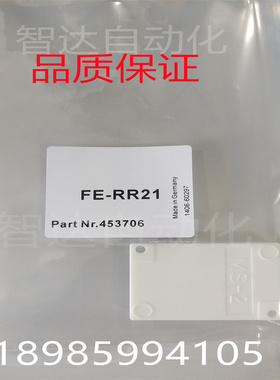 山武反光板/反射板FE-RR17 FE-RR26 FE-RR21 FE-RR22 FE-RR18