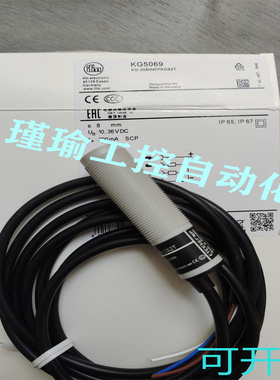 易福门 M18电容式接近开关 KG5069 KG-3080NFPKGS2T 传感器 质保