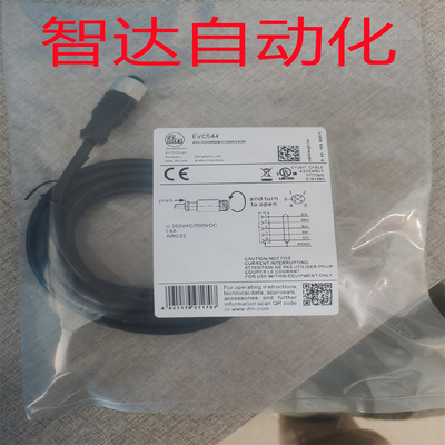 全新 易福门传感器连接线EVC546 EVC544 EVC548 EVC541品质保证