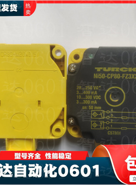图尔克BI40 NI50-CP80-VP4X2 NI75U VN AN AP6X FZ3X2/S100 S97
