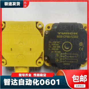 图尔克BI40 CP80 NI50 VP4X2 NI75U FZ3X2 S97 S100 AP6X