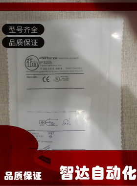 IFM易福门 IFS205 IFT200 IFT203 IFS204 IFS240 接近开关传感器
