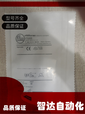 IFM易福门接近开关全新传感器