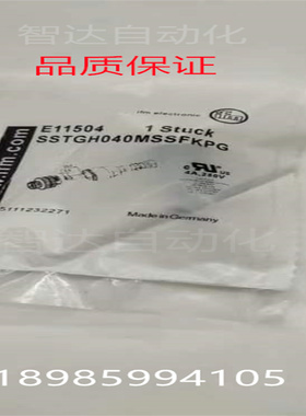 易福门现货连接器插头E11504 E11506 E11508 E11509 E11658质保