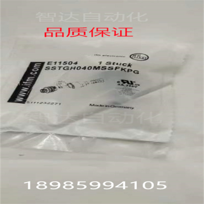 易福门现货连接器插头E11504 E11506 E11508 E11509 E11658质保