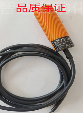 全新易福电容式接近开关KG5043 KI0207 KI0208 KI0209传感器质保