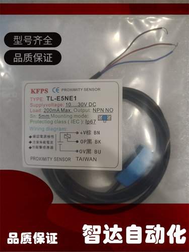 开放KFPS接近开关全新传感器