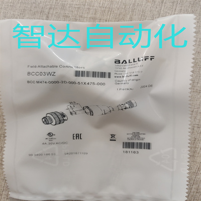 全新 巴鲁夫 连接器BCC03WZ BCC M474-0000-2D-000-51X475-000