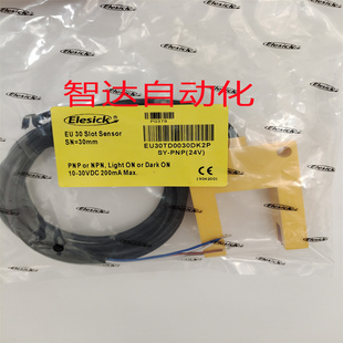全新EU30TD0030DK2P 槽型平层感应器U型光电开关 EU30