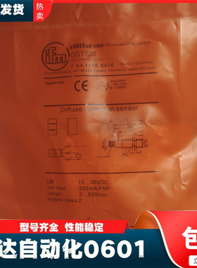 IFM易福门 光电开关OGP500 OGT100 OGP200 OGH500 OGS300传感器