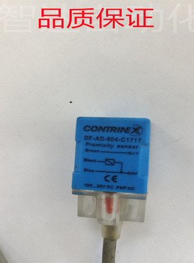 全新 科瑞接近开关DF-AD-601-C1717 602 603 604 611 614-C1717